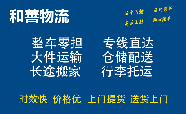 苏州工业园区到堆龙德庆物流专线,苏州工业园区到堆龙德庆物流专线,苏州工业园区到堆龙德庆物流公司,苏州工业园区到堆龙德庆运输专线